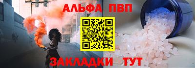 Альфа ПВП Донской