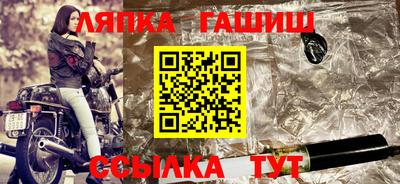 герыч Бийск