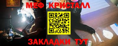 герыч Бийск