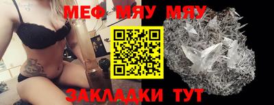 герыч Бийск