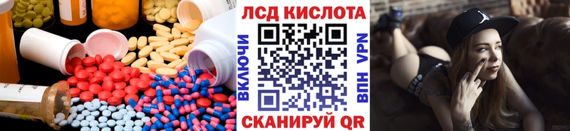 закладка  Менделеевск  ЛСД экстази кислота 