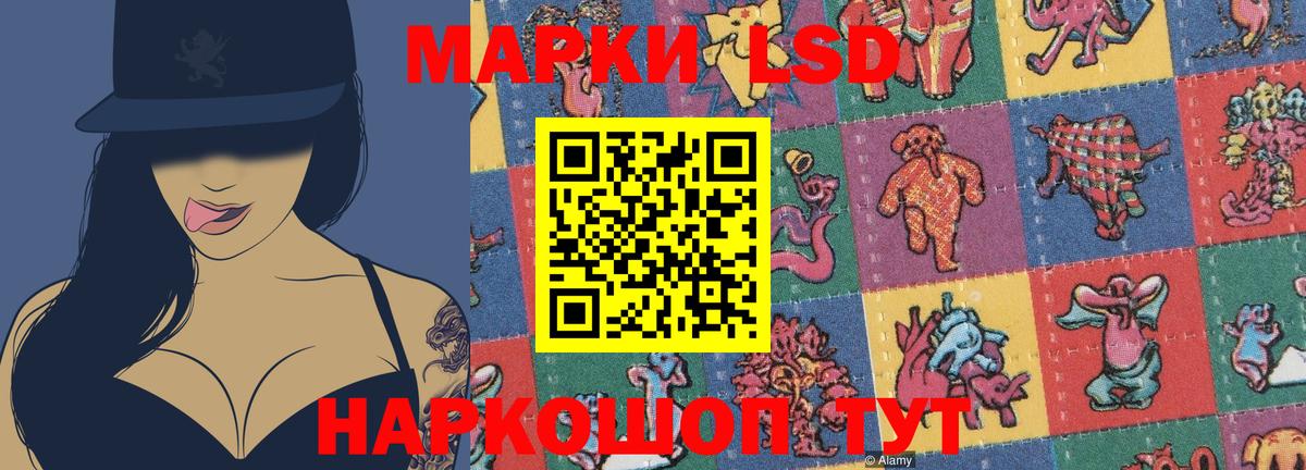 Лсд 25 экстази ecstasy  ЛСД экстази кислота  Менделеевск 