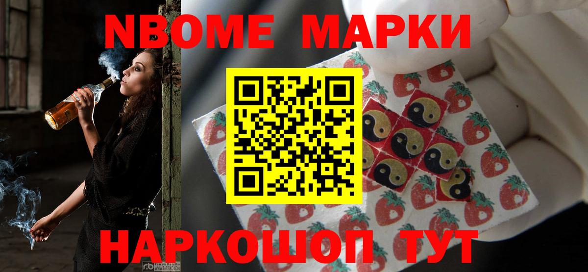 ЛСД экстази кислота Менделеевск