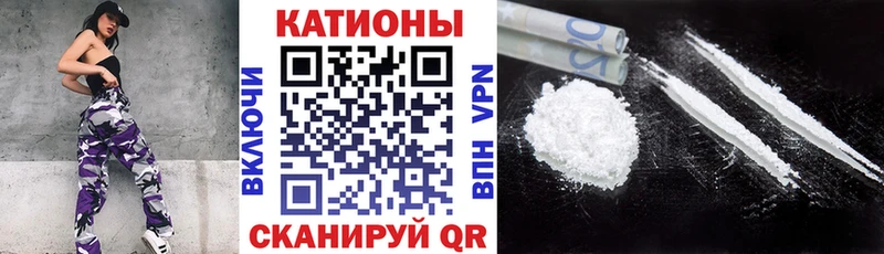 МЕФ мяу мяу  MEGA ONION  Менделеевск  где продают  