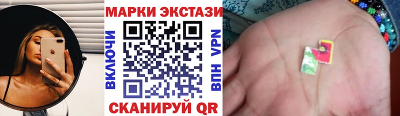 Наркотические марки 1,8мг где купить Менделеевск