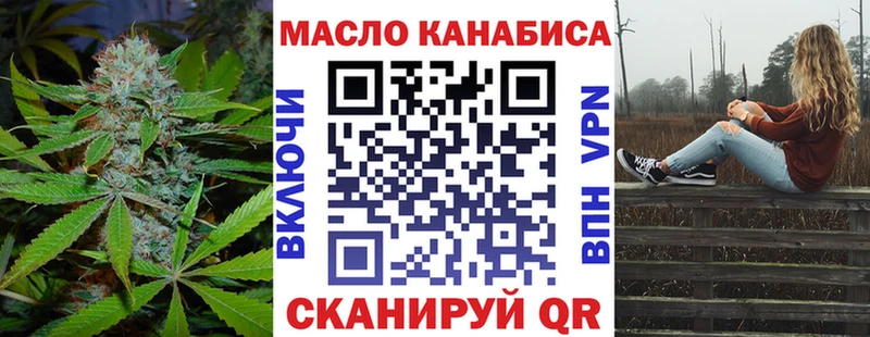 дарнет шоп  Менделеевск  ТГК Wax 
