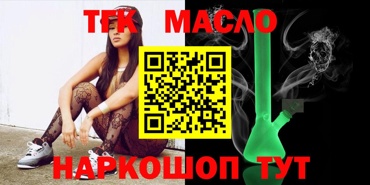 ГАШИШ  LSD-25  КОКАИН  МЕТ  Менделеевск  Марихуана  МЕФ   Вход с VPN  Кодеин  Как найти закладки? 